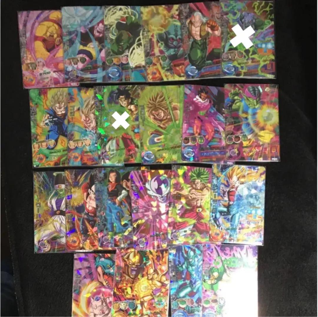 ドラゴンボールヒーローズ 引退品セット2