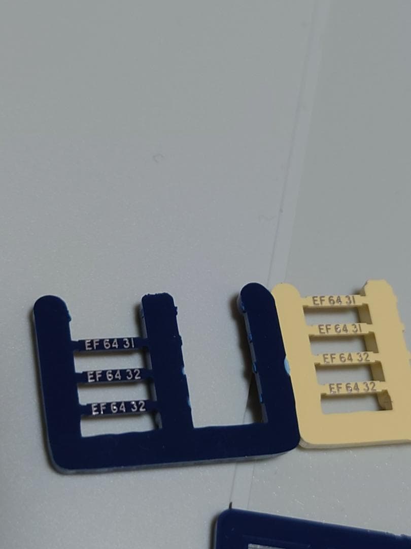 加工品　トミックス　EF64 36