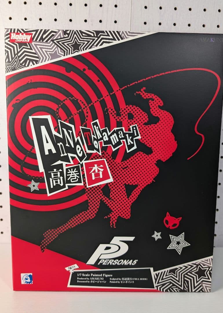 ペルソナ5 高巻杏　怪盗Ver. フィギュア　AMAKUNI　ホビージャパン