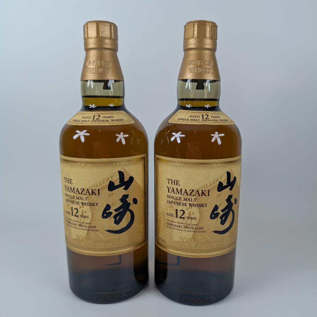 山崎 12年 100周年記念蒸留所ラベル シングルモルトウイスキー 700ml