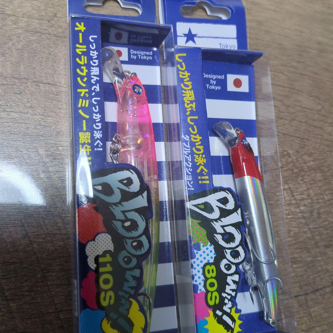 日本製 ハードルアー S08/S10 まとめ売り