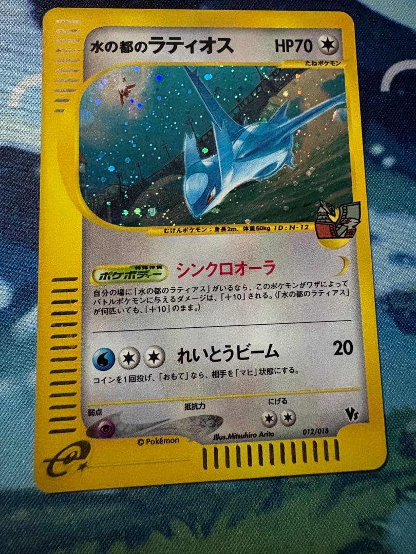 確認用（購入された場合写真送ります）