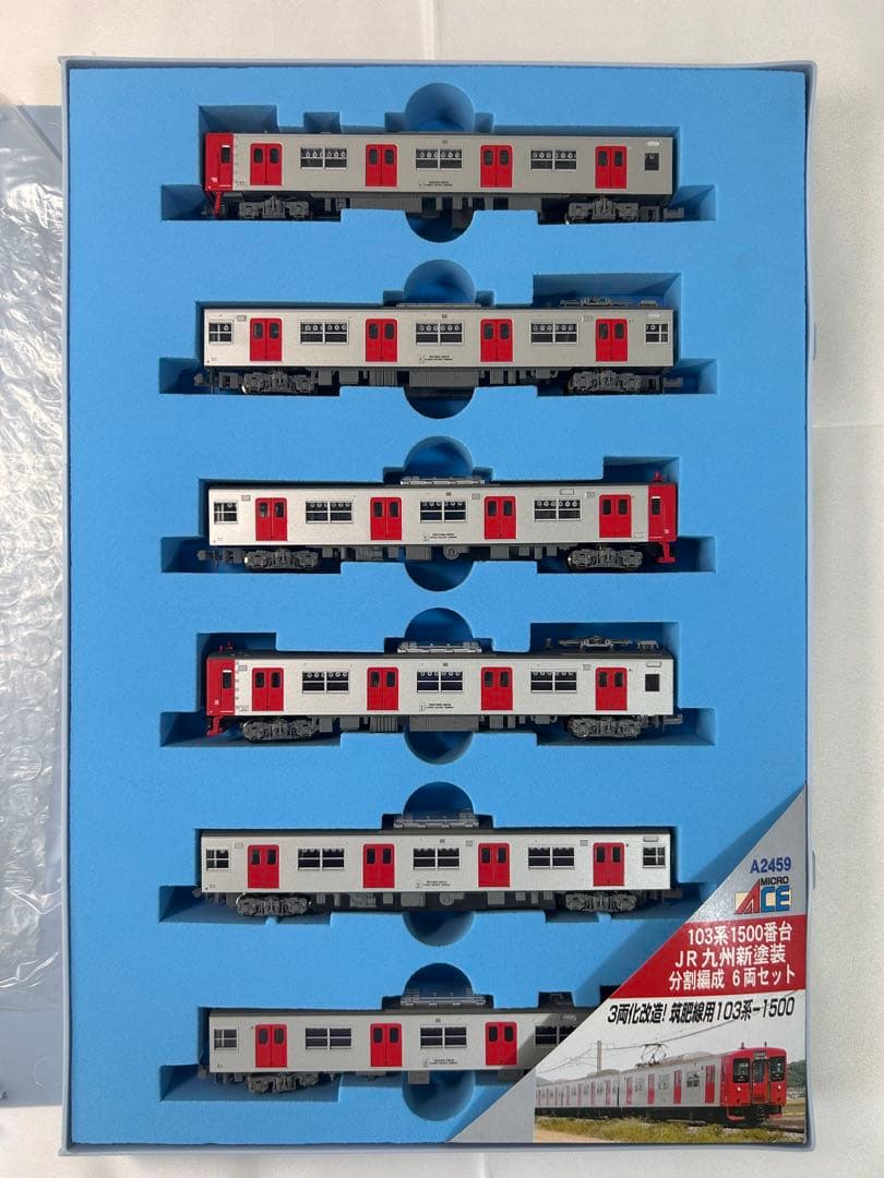 マイクロエース A-2459 103系1500番台 JR九州新塗装 6両セット