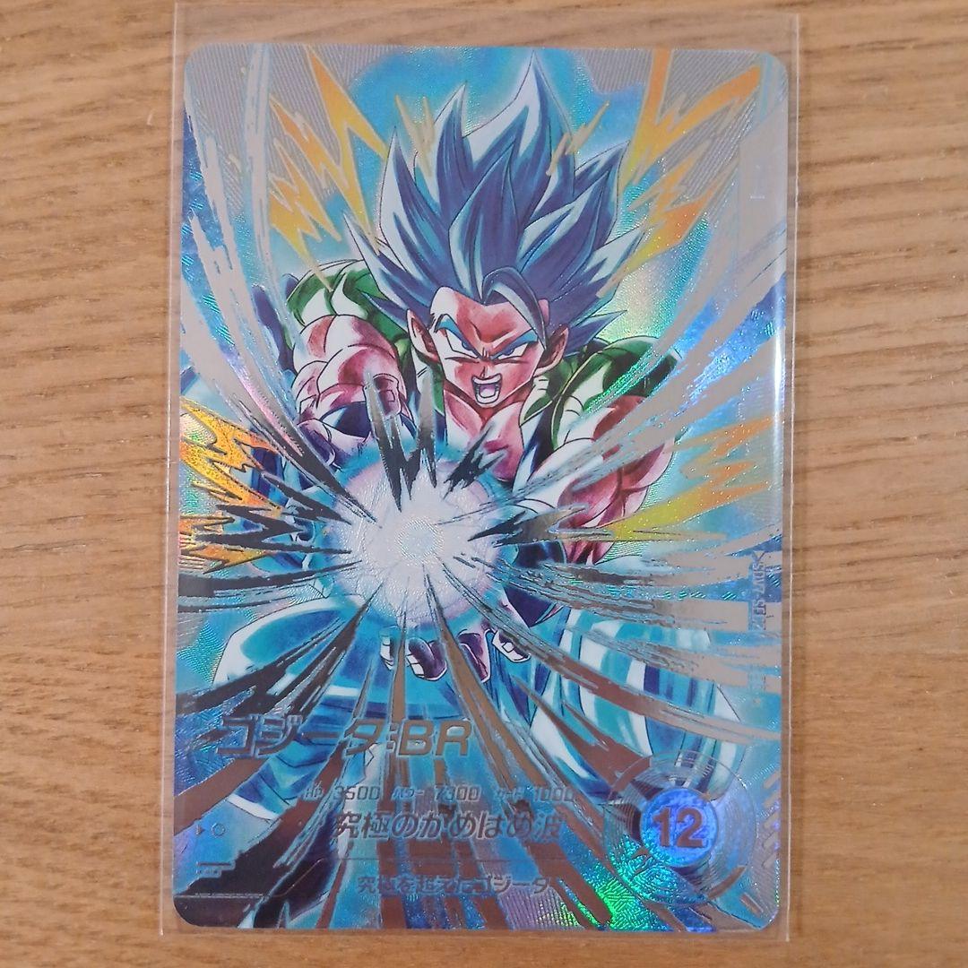 ドラゴンボールスーパーダイバーズ SEC SDV7-SEC2 パラレル