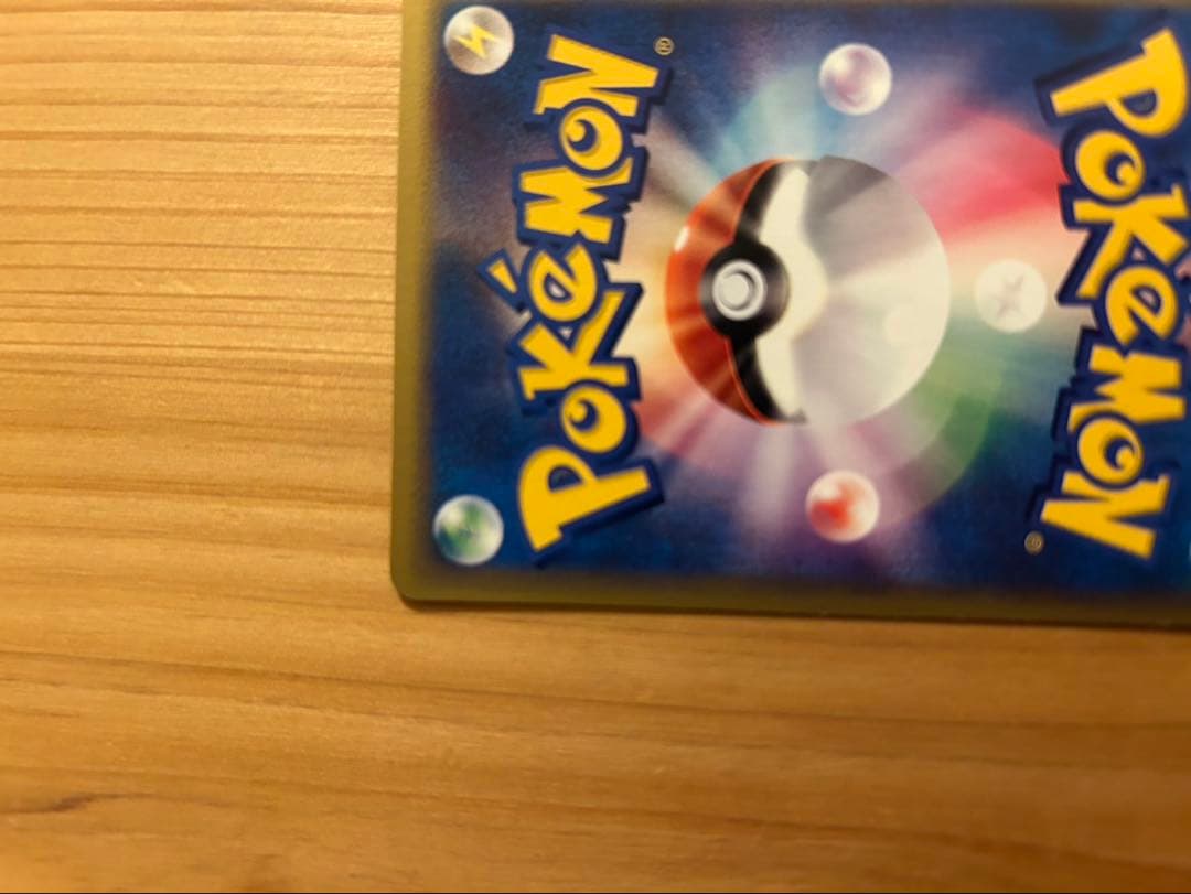 ポケモンカードeシリーズ ゲンガー