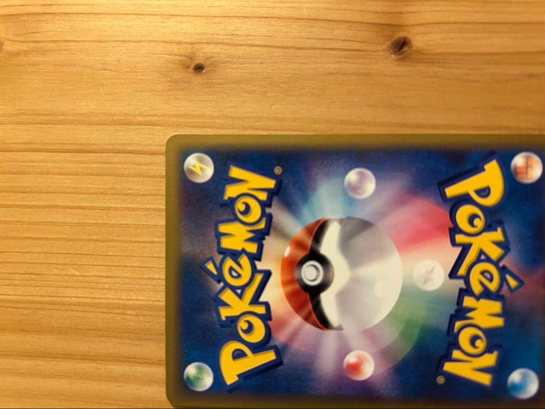 ポケモンカードeシリーズ ゲンガー