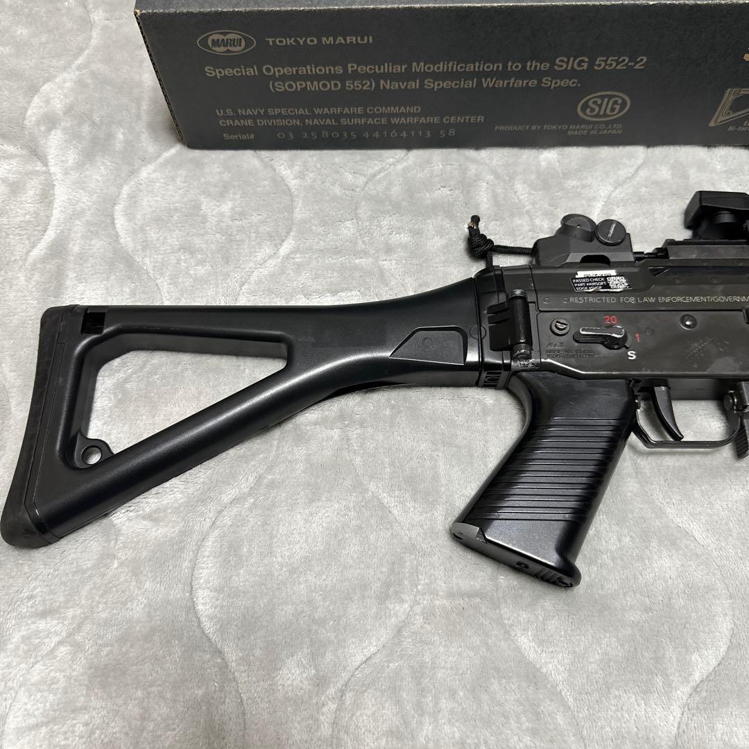 スタンダード電動ガン✨️ SIG シグ 552シールズ SEALS リポ化済