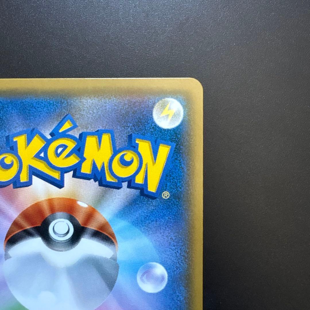 ゲッコウガ＆ゾロアークGX SR SM9a ナイトユニゾン 059/055