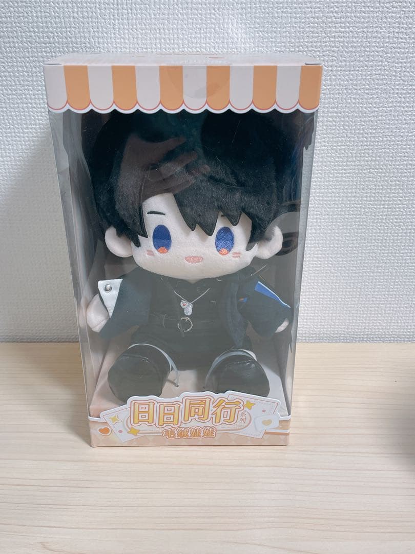 恋と深空 マヒル 日日同行 20cmぬいぐるみ 着せ替えぬいぐるみ