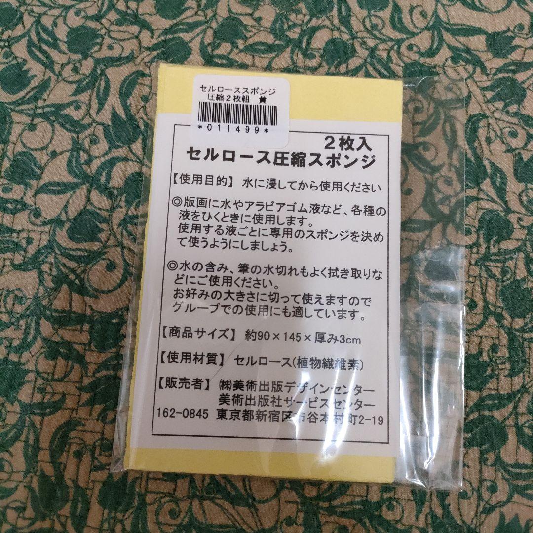 まとめセール　リトグラフセット 画材道具　版画道具