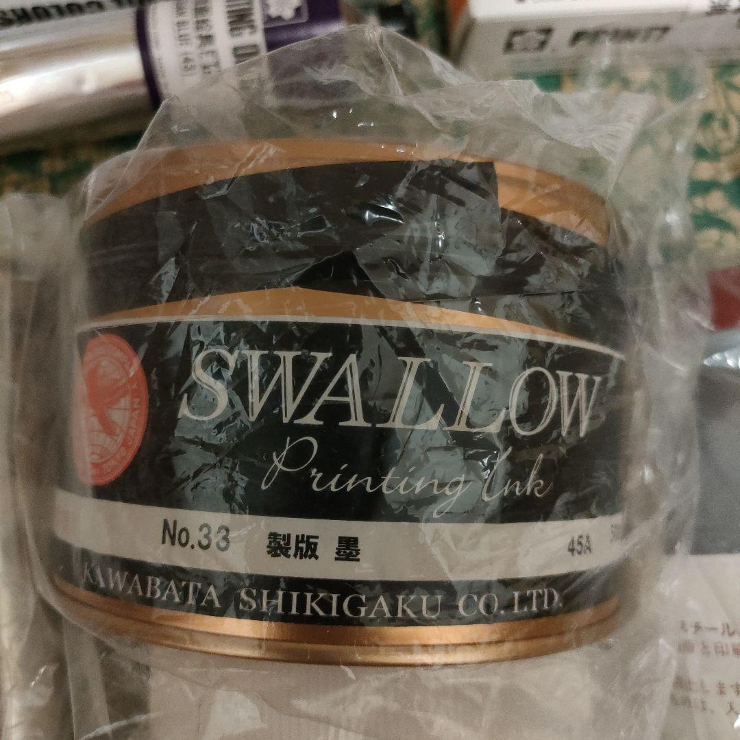 まとめセール　リトグラフセット 画材道具　版画道具