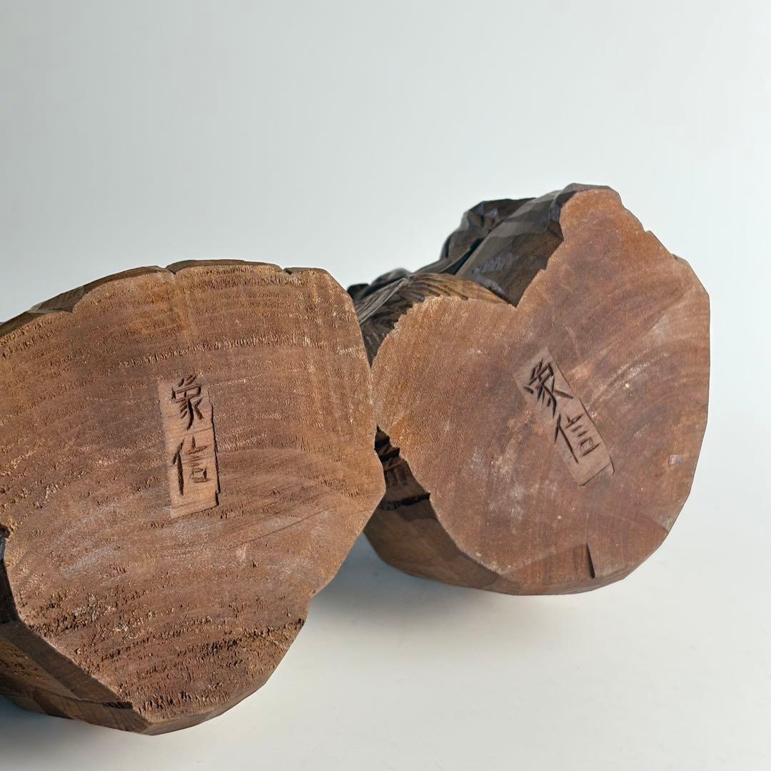 木彫 大黒天 恵比寿 骨董 象信 在銘 木彫り