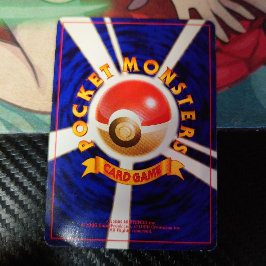 フシギバナ とりかえっこプリーズ マークなし