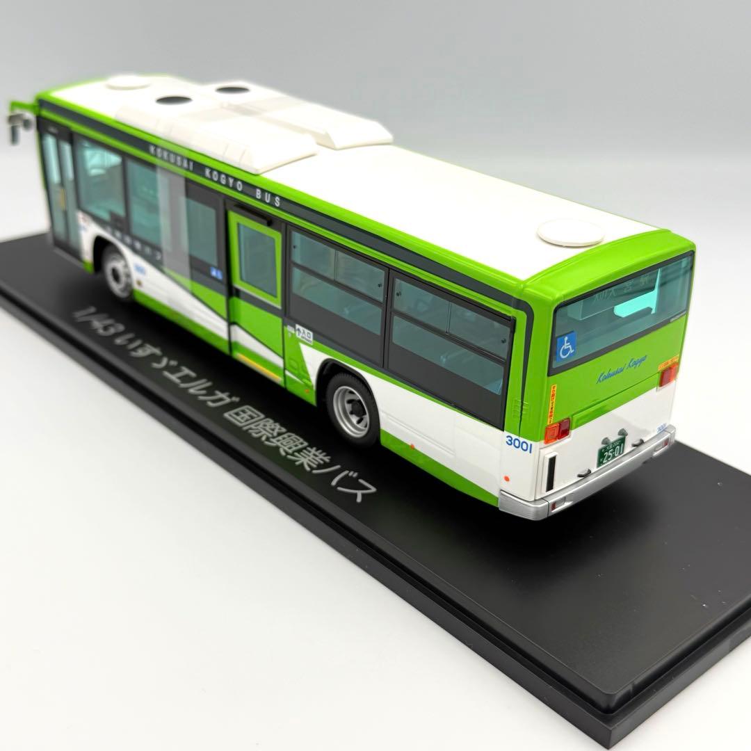 【激レア】1/43スケール 国際興業バス ダイキャスト 完成ミニカー 廃盤品