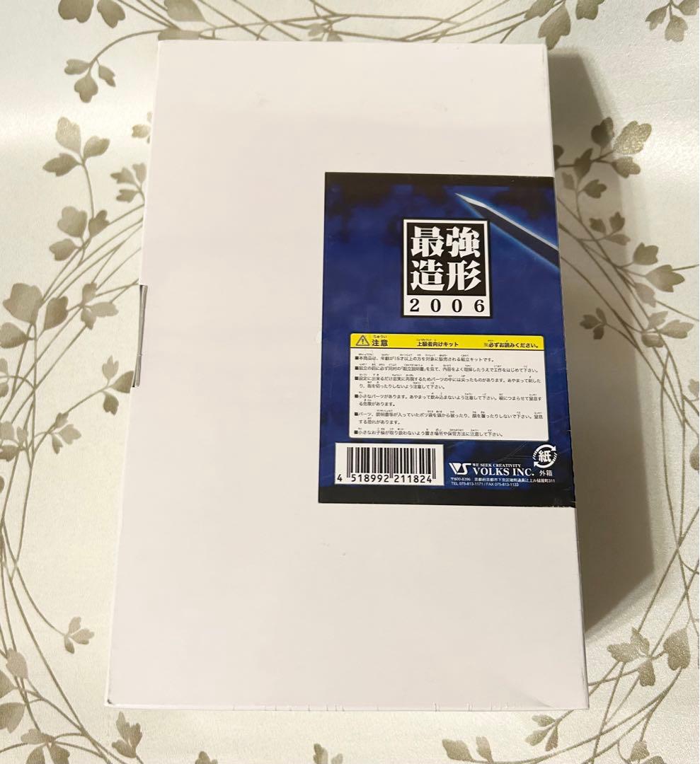 VOLKS ボークス 最強造形 2006 スレードゲルミル