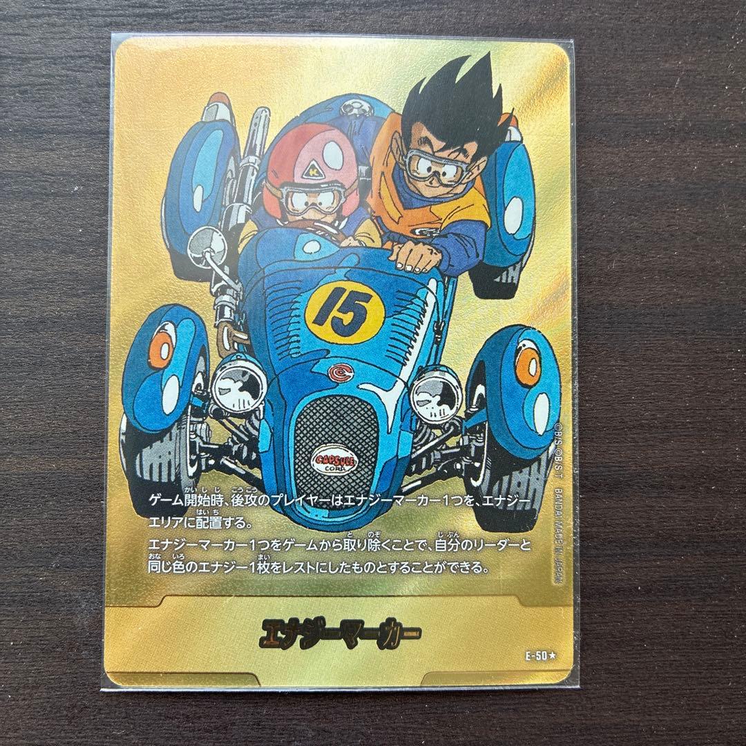 フュージョンワールド MANGA BOOSTER エナジーマーカー 金 E-50