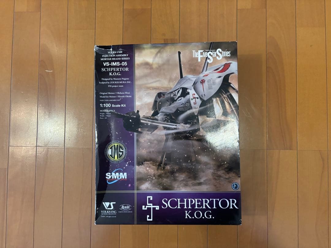 ボークス ims 1/100 シュペルターとテロルミラージュとバング