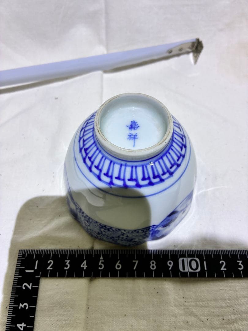 青花 茶碗揃 和食器 昭和レトロ20個入り