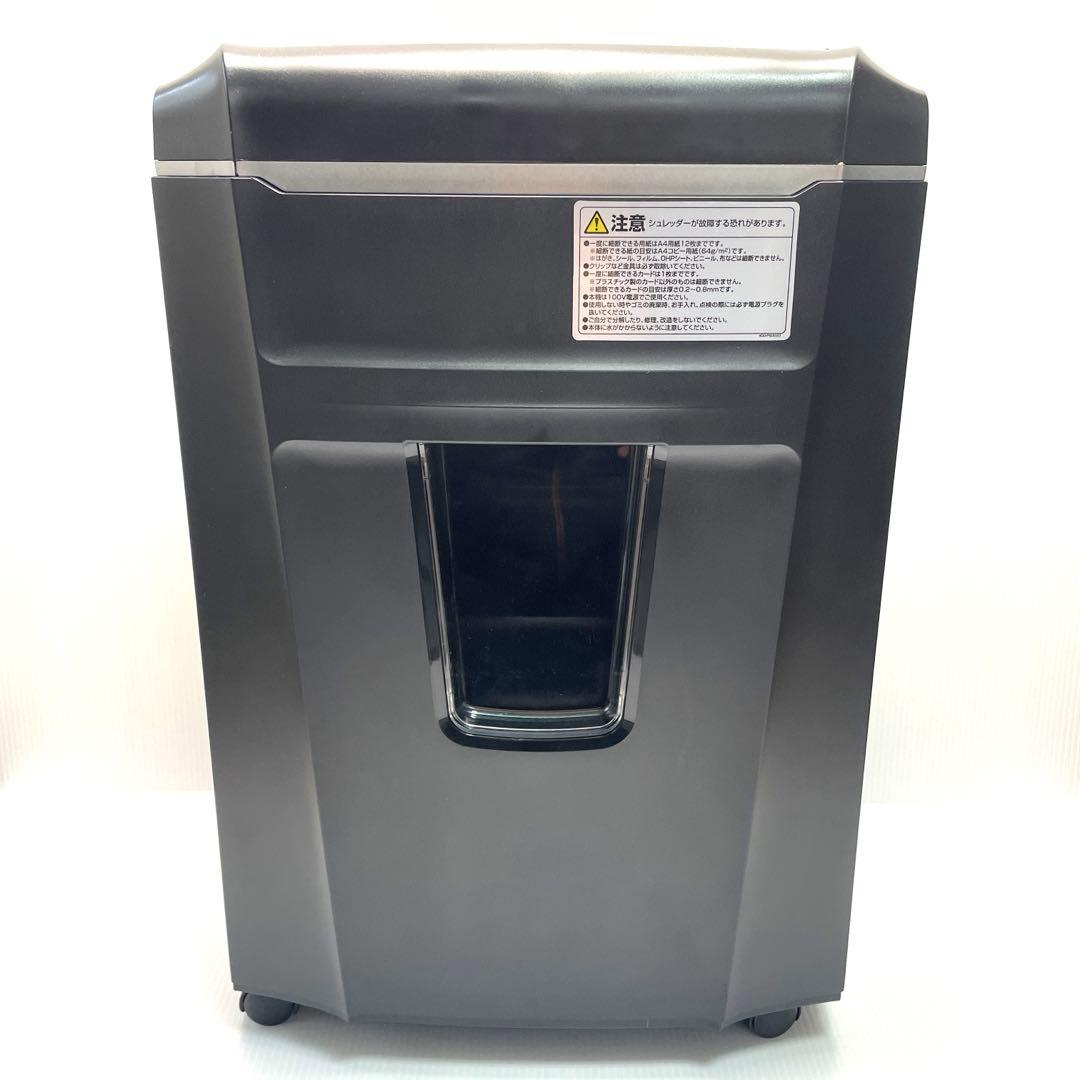 サンワサプライ 業務用電動ペーパー&CDシュレッダー400-PSD020