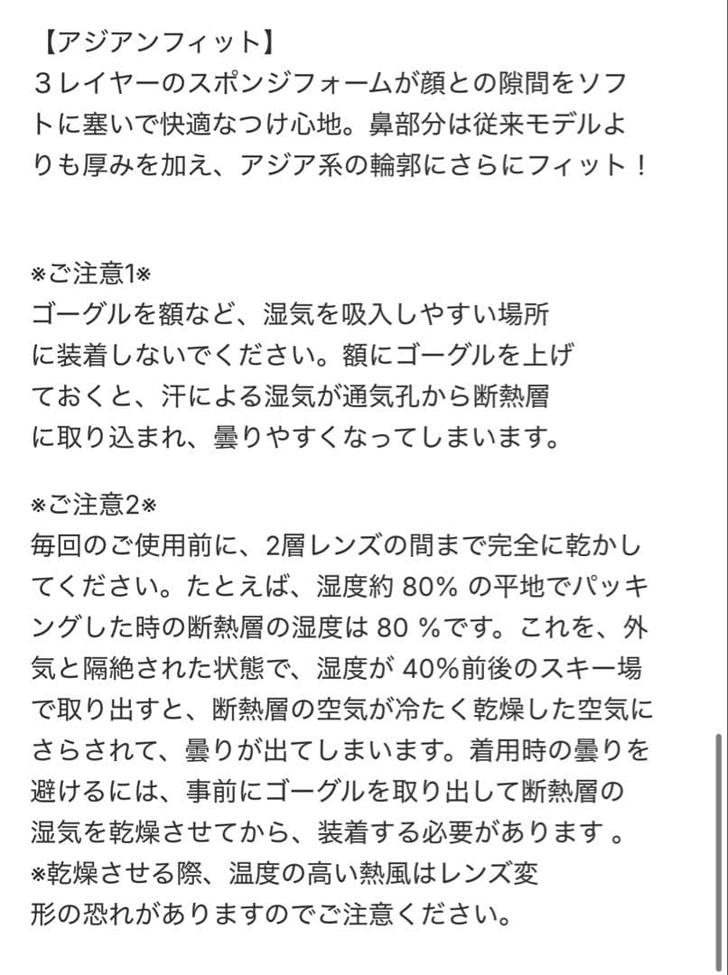 TaoTech ゴーグル 紫(偏光)