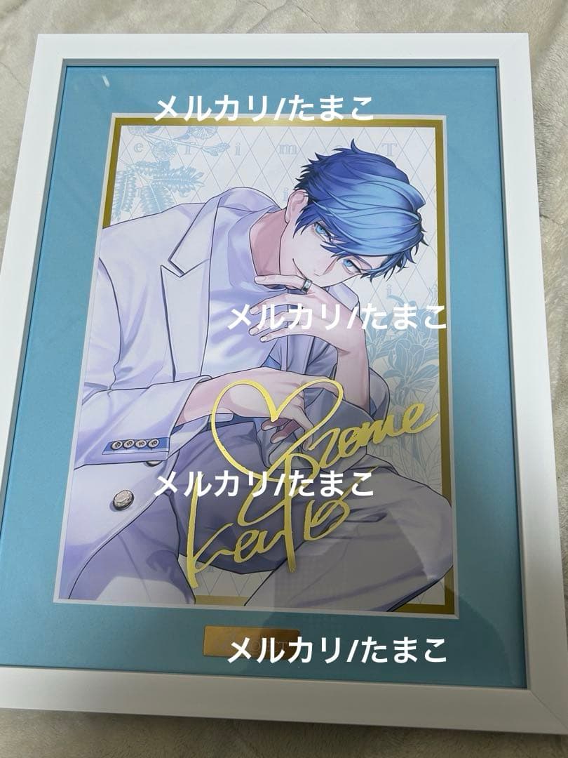 Bプロ B-PROJECT 愛染健十 複製原画 Time