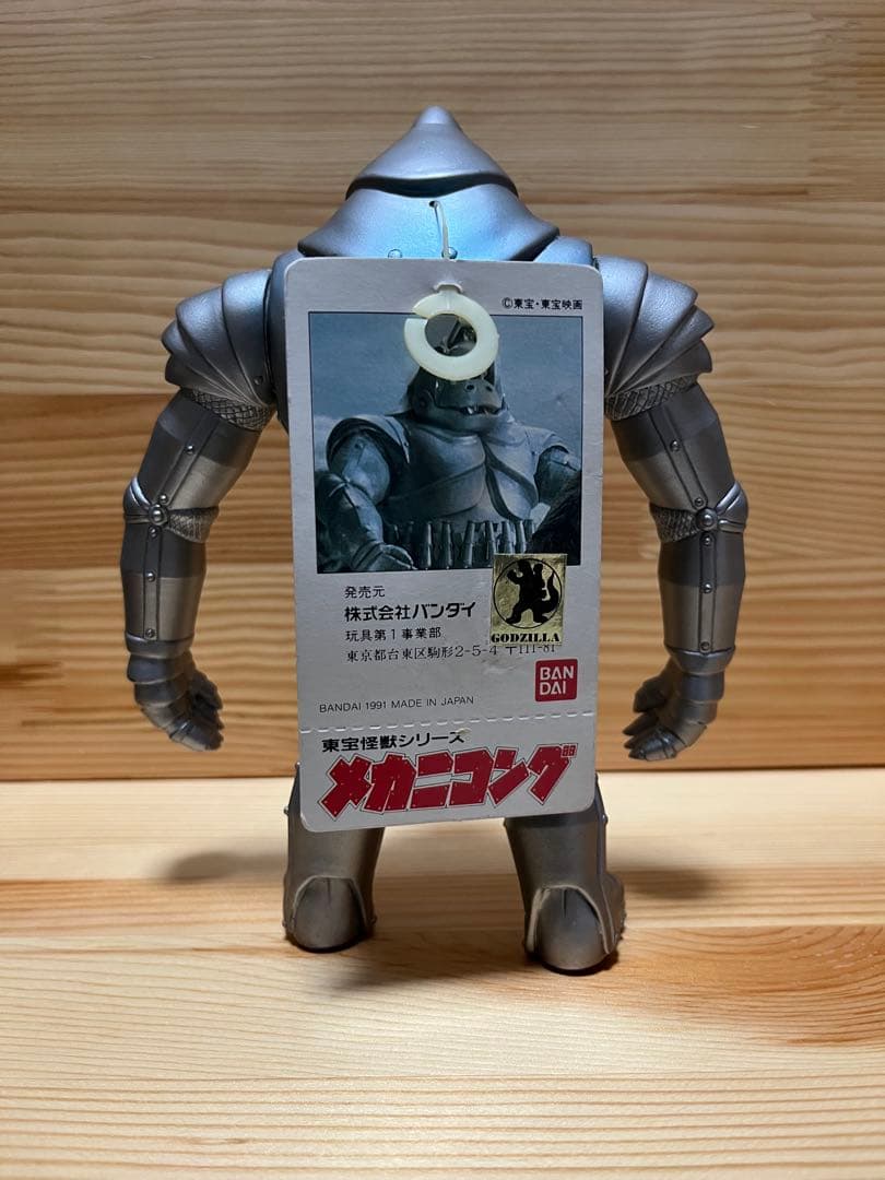 BANDAI メカニコング　希少タグ付き　1991 ソフビ