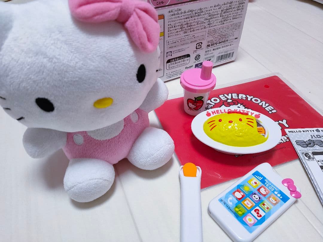 ハローキティ モグモグフレンド ピンク サンリオ40周年公式認定 レアKITTY