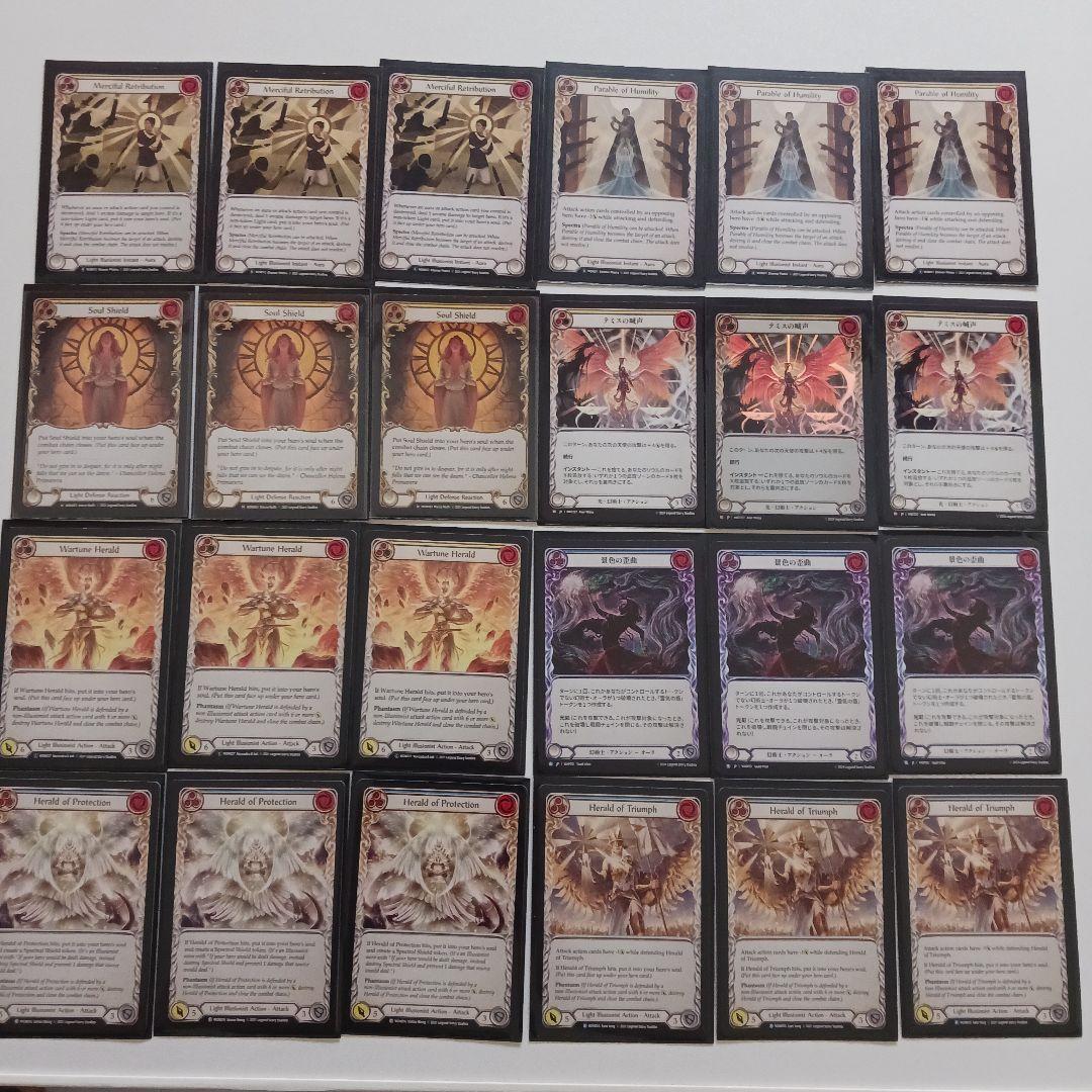 Flesh and Blood　Prism,Awakener of Sol CC