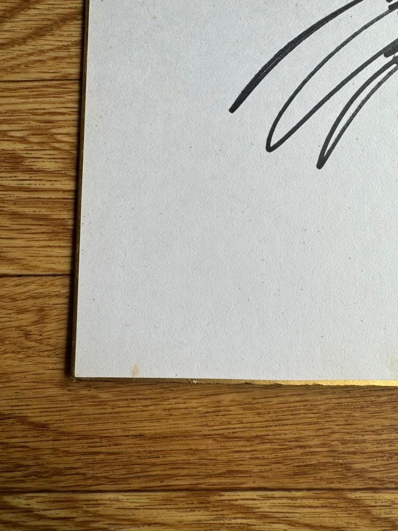 西武ライオンズ　松井稼頭央選手　直筆サイン色紙