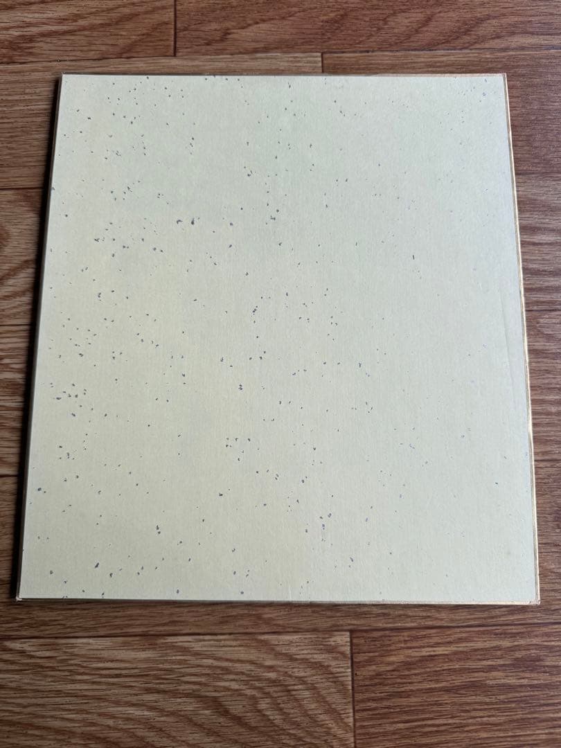 西武ライオンズ　松井稼頭央選手　直筆サイン色紙