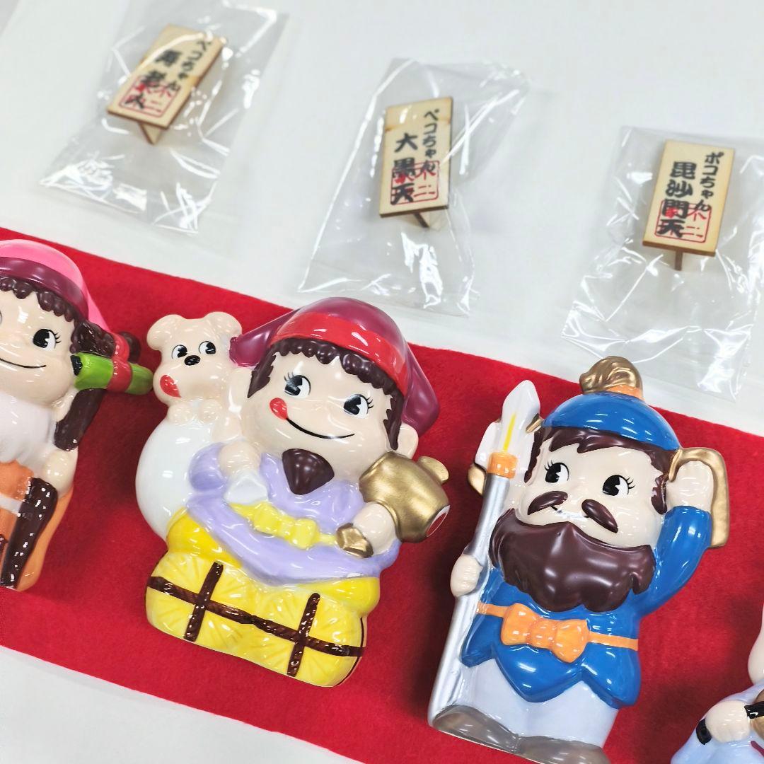 【陶器製】開運ペコポコ七福神