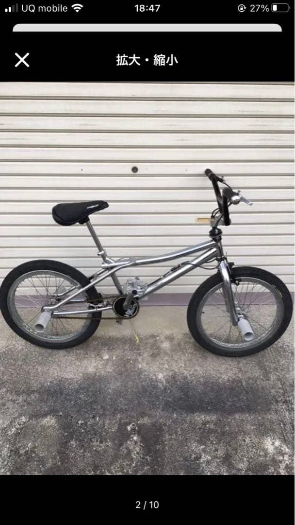 自転車本体 GT BMX OLD
