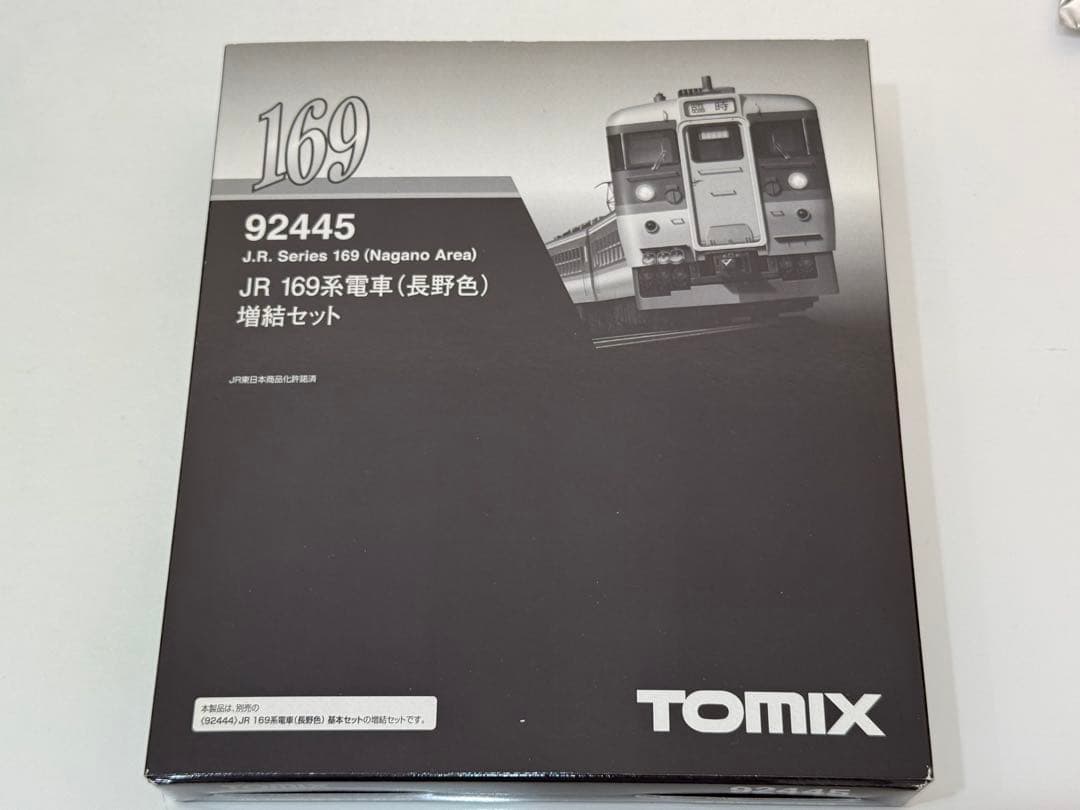 TOMIX 92445 JR 169系電車 長野色 増結セット