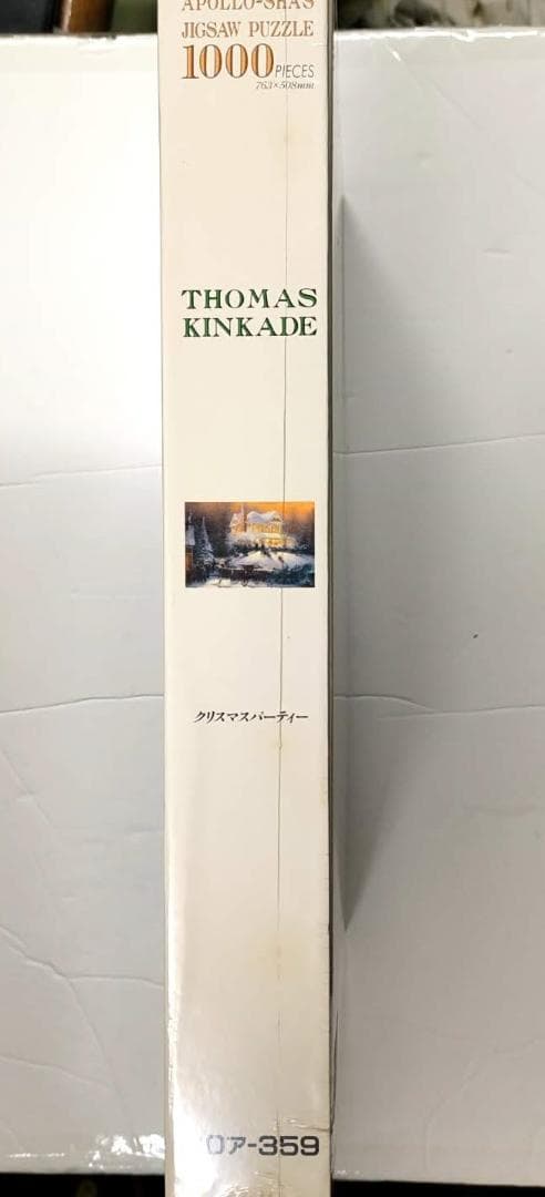 未開封 トーマス・マックナイト クリスマスパーティー 1000ピース パズル