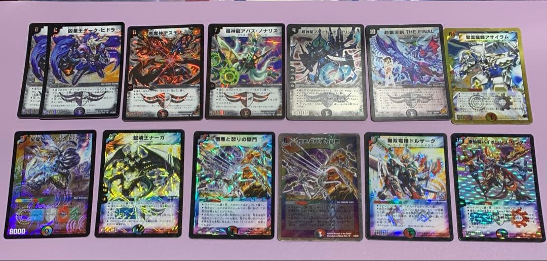 旧枠　光り物まとめ売り