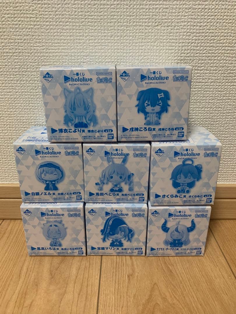 一番くじ　ホロライブ　ちょこのっこ　フィギュア