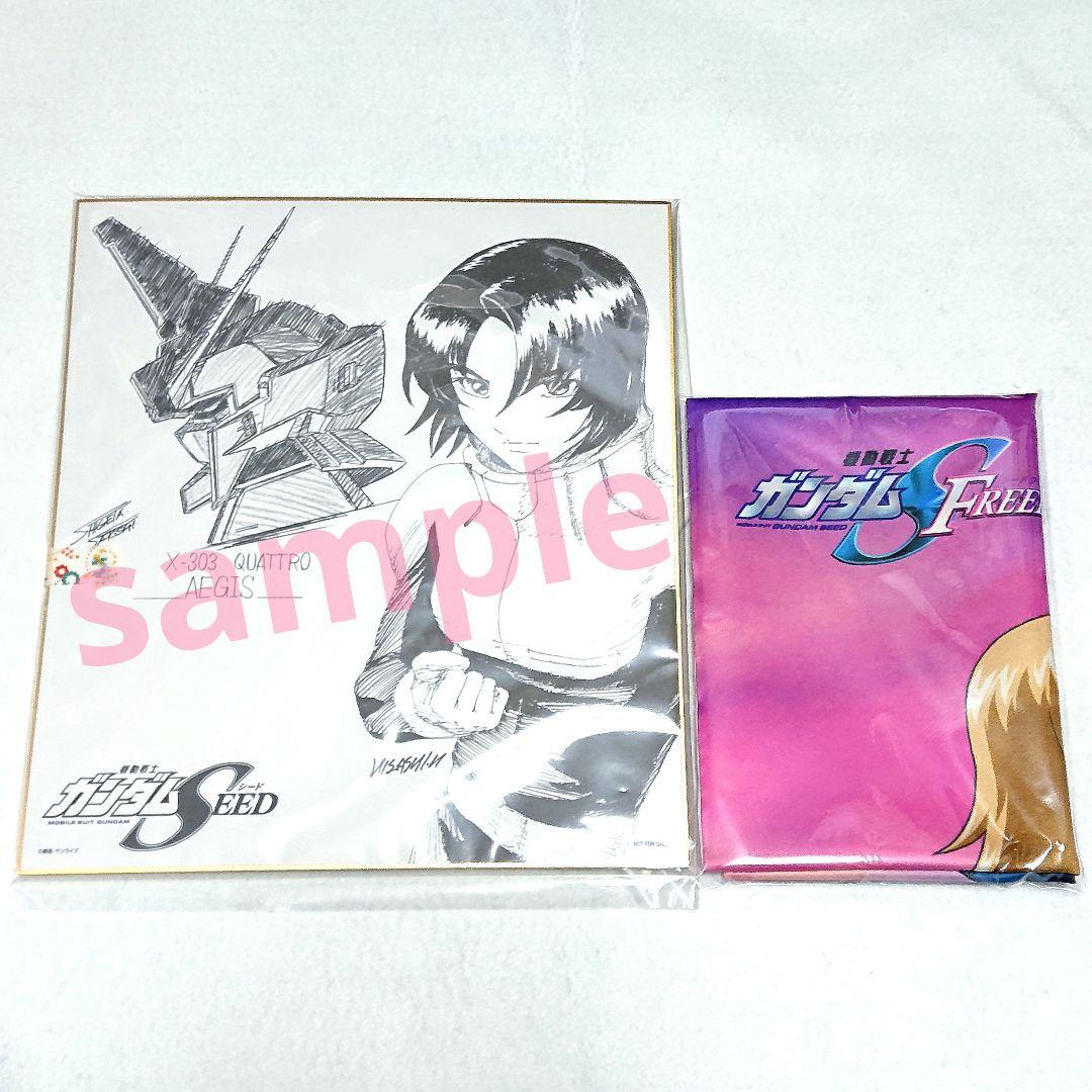 非売品★機動戦士ガンダムSEEDDESTINY 特典 アスラン