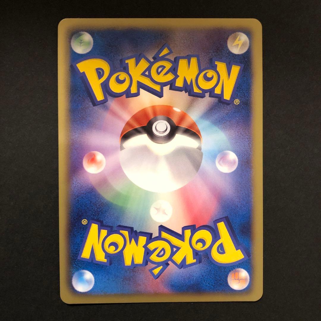 ポケモンカード レシラム　bw1 sr 1ed 美品