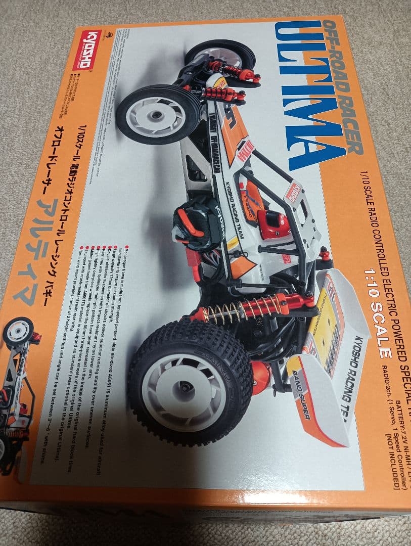 京商　アルティマ　 ラジコン　バギー