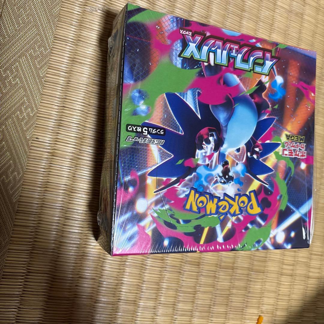 インフェルノXシュリンク付き