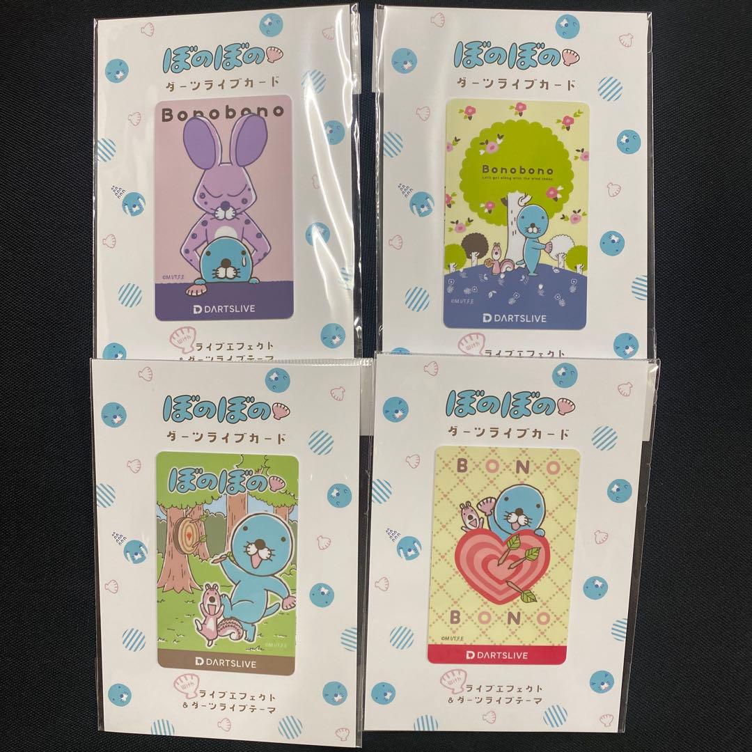 ダーツ祭り 限定 ダーツライブカード ぼのぼの DARTSLIVE