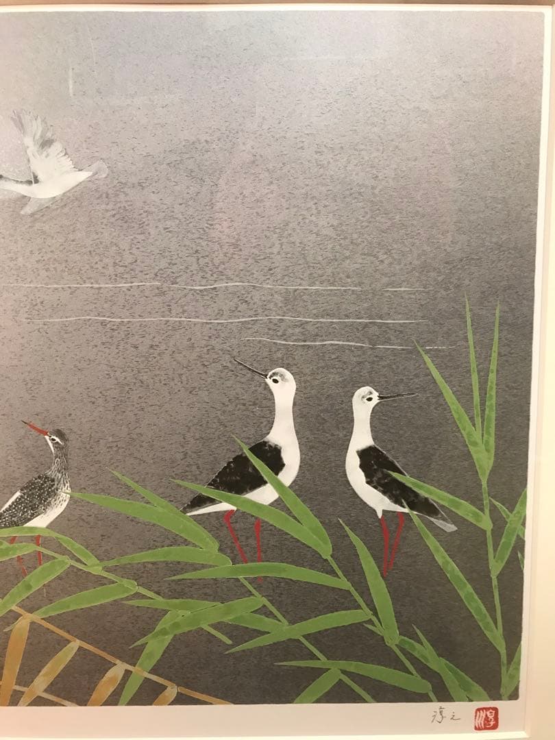 上村淳之「水辺の鳥・秋」シルクスクリーン　直筆サイン・落款・エディション有り