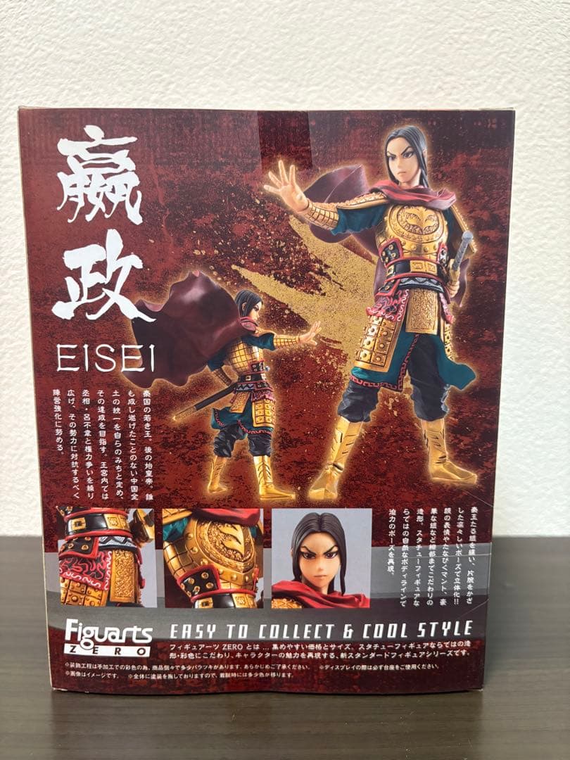 Figuarts Zero キングダム　嬴政 フィギュア