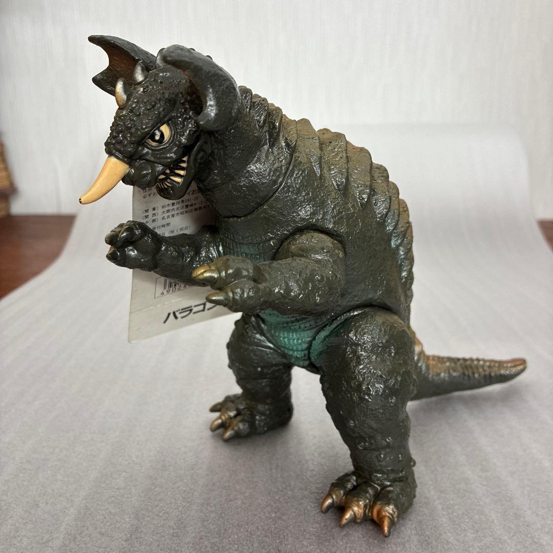 1992年 ゴジラシリーズ バラゴン初代　バラゴン ソフビ