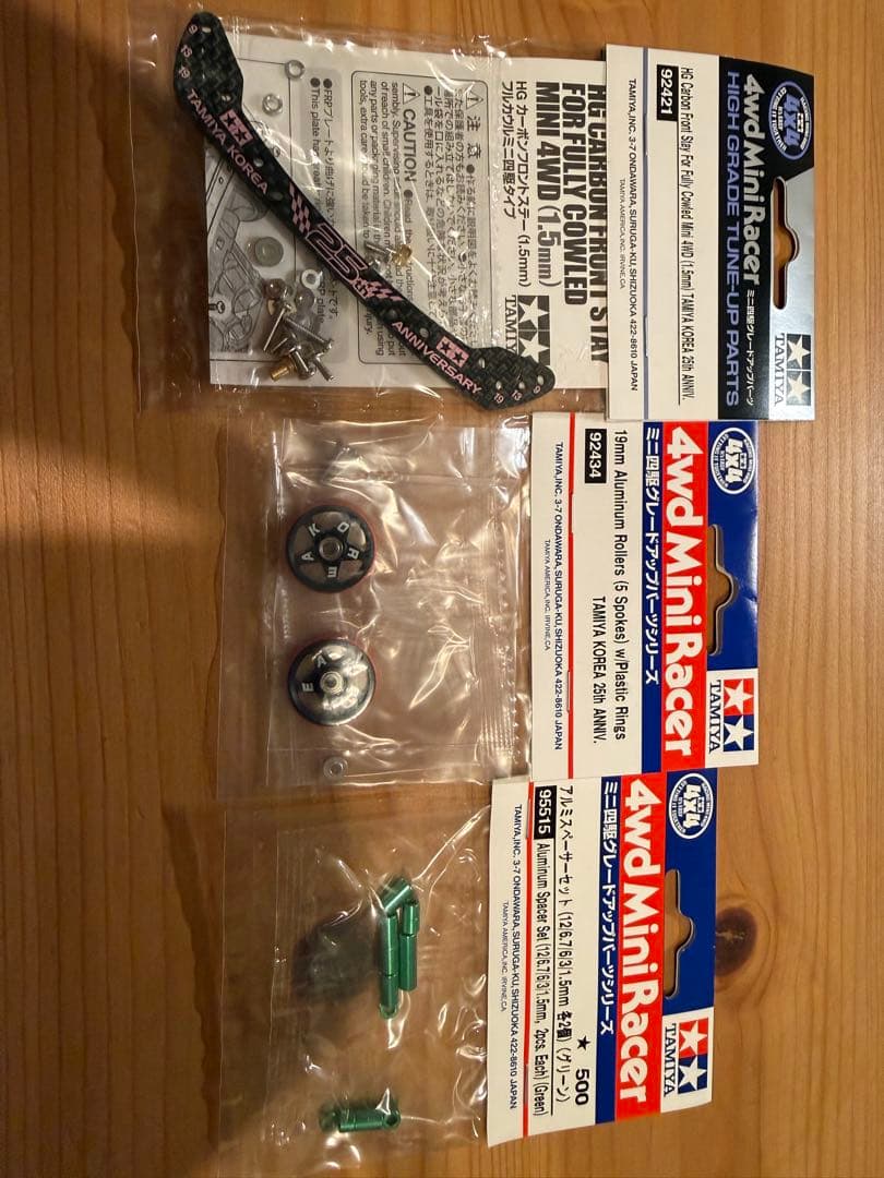 韓国限定　ミニ四駆　95515 92434 92421