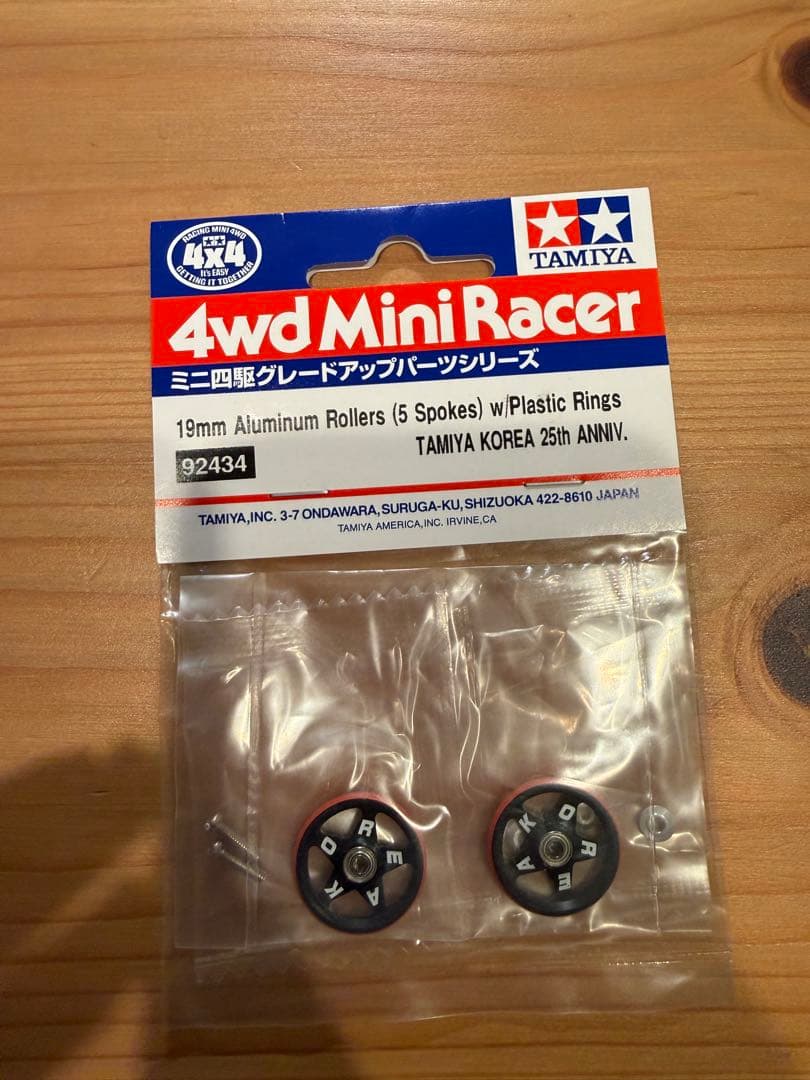 韓国限定　ミニ四駆　95515 92434 92421