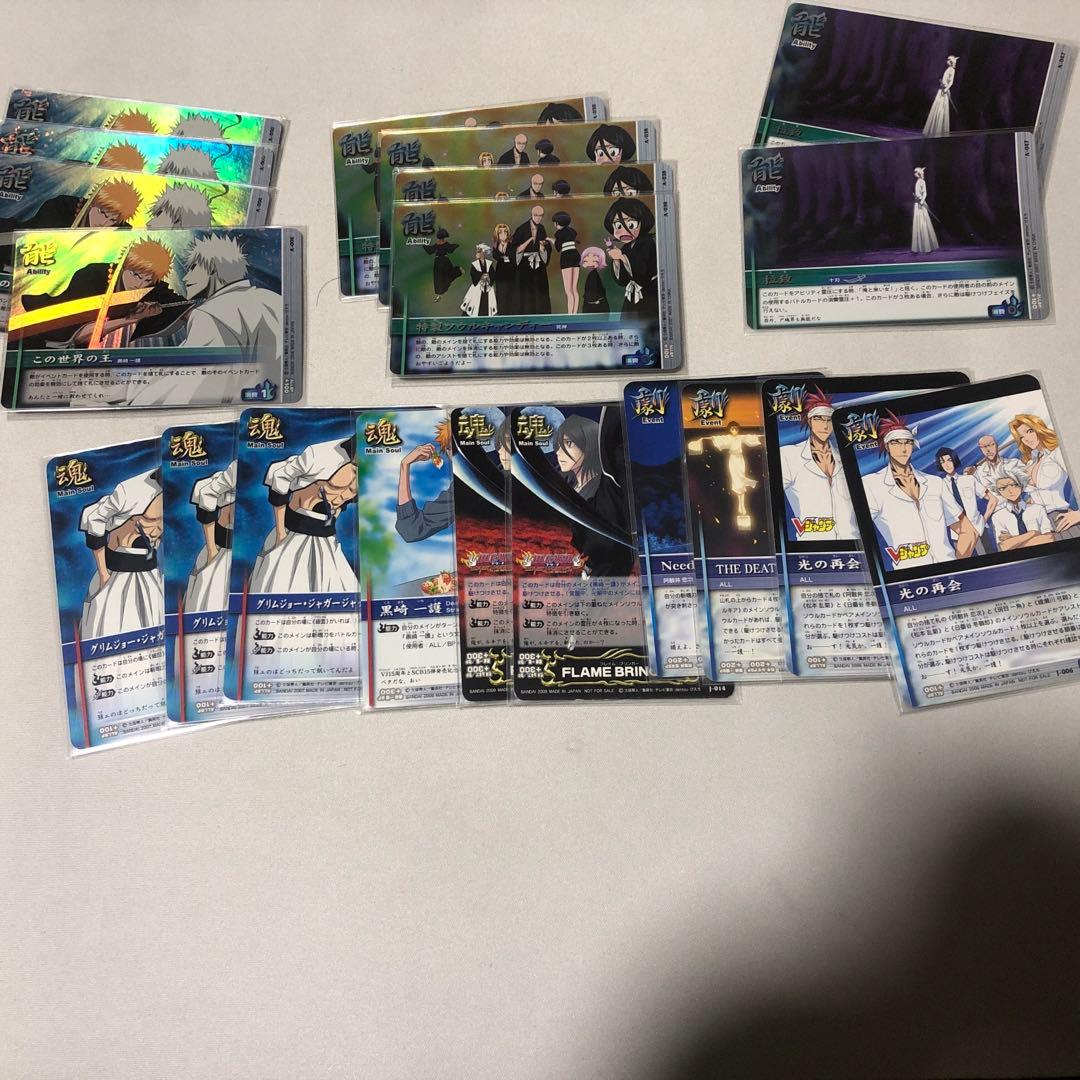 ソウルカードバトル　まとめ売り