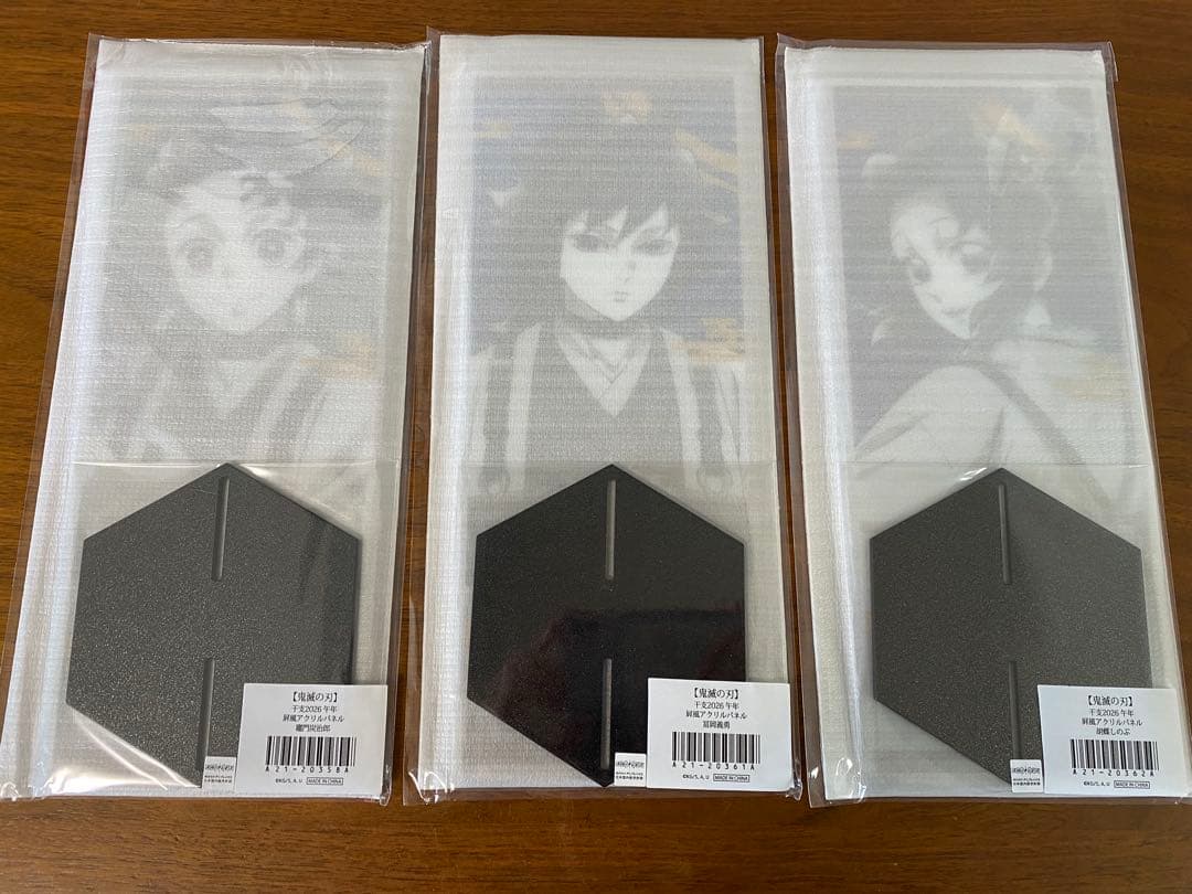 5点　新品未開封　鬼滅の刃　干支　午年　屏風アクリルパネル　まとめ売り