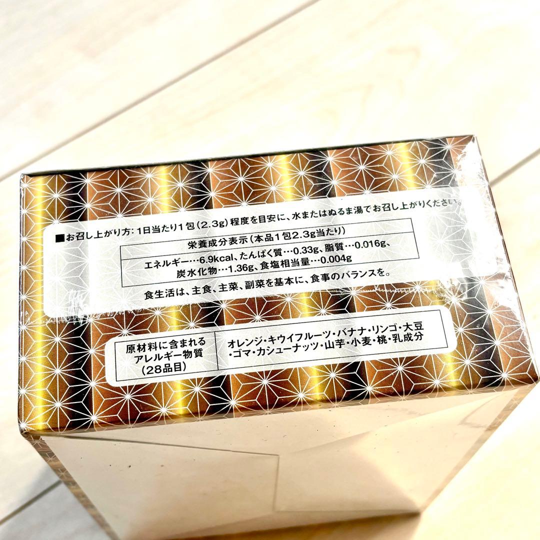 【新品未開封】ラサンテ・ドゥ・カフェ プライム コーヒー 60包入り