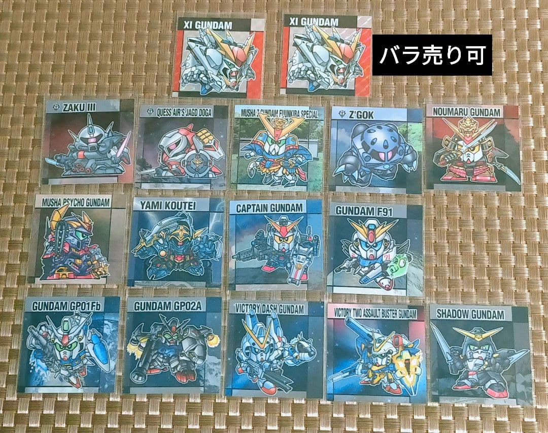 元祖 SDガンダム スナック Ⅱ 2 バラ売り